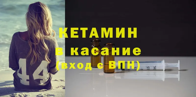 MEGA   что такое   Катайск  Кетамин ketamine 