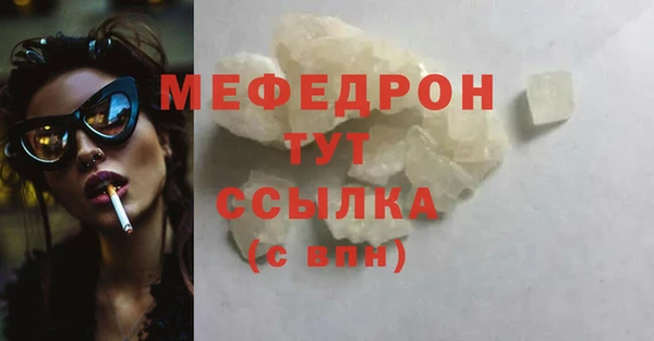 а пвп мука Бронницы